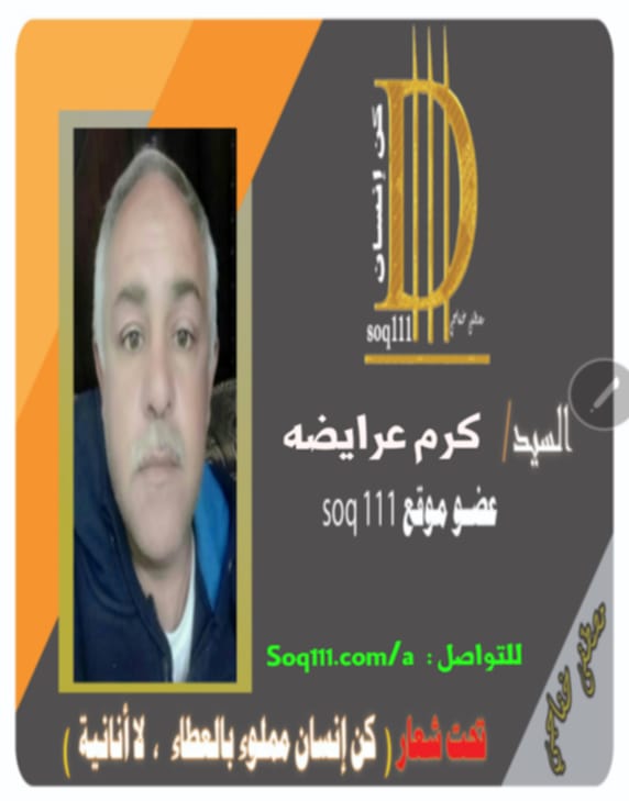 معرض الصور